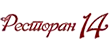 res14_110x48